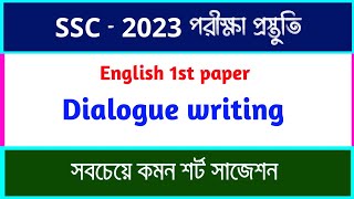 Dialogue Suggestion  SSC 2023  English 1st paper  BD Abul Hossain by tutorial [upl. by Hadik]