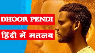 Dhoor Pendi Song meaning in Hindi [upl. by Arnaldo68]