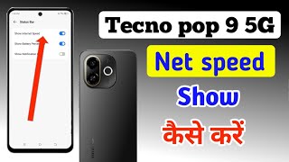 tecno pop 9 5G mobile net speed show kaise karehow to show net speed in tecno mobilenet speed [upl. by Lebiralc]