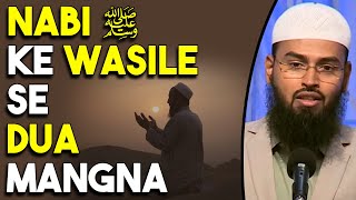 Nabi ﷺ Ke Wasile Se Dua Mangna Kaisa Hai By AdvFaizSyedOfficial [upl. by Gold]