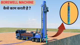 How Borewell Machine DTH Down The Hole Drilling Rigs Works  3D Animation [upl. by Nylidnam]