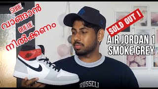 Nike Air Jordan 1 Air Jordan 1 Smoke Grey Malayalam  mens fashion malayalam  Air Jordan India [upl. by Aslam]