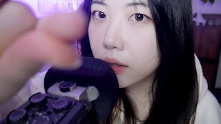 ASMR 안좋은 기운 뽑아내고 새해를 시작하자 단어반복 핸드무브먼트 [upl. by Naaman24]