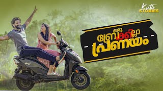 Oru Rathri Koodi  Summer In Bethelehem  Evergreen Malayalam Movie Song [upl. by Oidiple]