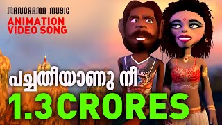 Pacha Theeyanu Nee  Animated Version Film song  Baahubali Song  Felix Devasia  M M Keeravani [upl. by Nottirb]