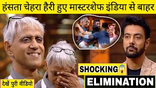 MasterChef India Finale Elimination  MasterChef India 2023 Elimination  MasterChef Harish Closepet [upl. by Anal987]