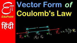 Coulombs law in electrostatics  Vector Form in HINDI  हिंदी [upl. by Akeme]