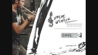 Can You Hear Me  Jang Geun Suks Version [upl. by Ilonka706]