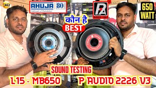 Ahuja 650watt vs Paudio 2226v3 Review Testing amp Price [upl. by Holtorf]