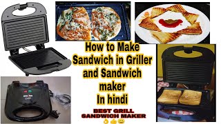 How to Make Sandwich in Grill and Sandwich maker [upl. by Huntingdon203]