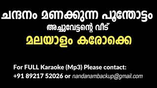 chandanam manakkunna poonthottam KARAOKE [upl. by Morell349]