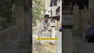 THAT SHOWOFF CRICKETER explore shorts cricket childhood gullycricket nostalgia comedy [upl. by Nimzaj785]