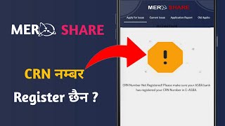 Mero Share CRN Number  CRN number not registered  Mero Share मा CRN नम्बर Register छैन meroshare [upl. by Vanzant]