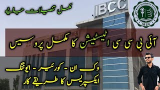 IBCC Attestation Process Karachi  Complete IBCC Attestation Process 2024 [upl. by Aleusnoc]