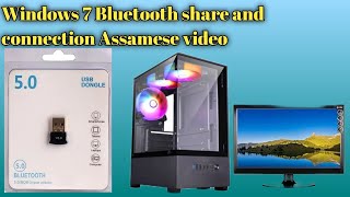 PC to Bluetooth data share and connection Assamese video PC to Bluetooth data share Assamese video [upl. by Acinhoj]