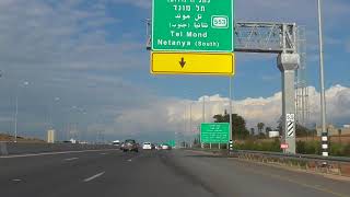 Israel driving in Kfar Saba and highway [upl. by Anilecram]