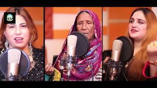 Pashto New Song 2021  Zarsanga  Za Sta Yama Dildara  Mehak Khan amp Shaqiba Afghan  Pashto Music [upl. by Newlin]