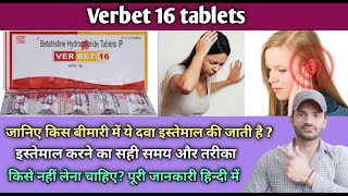 Verbet 16 tablets use dose benefits and Side effects full review in hindi [upl. by Lenahs]