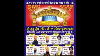 Gurudwara Singh Shaheedan Sohana 4 SEPt2024  GSSS LIVE  ਗੁਰਦੁਆਰਾ ਸਿੰਘ ਸ਼ਹੀਦਾਂ ਸੋਹਾਣਾ [upl. by Aicnilav]