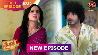 Deewani  New Full Episode 232 HD  12 Dec 2024  NewEpisode  Dangal TV [upl. by Suired922]