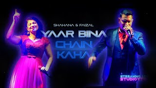 YAAR BINA CHAIN KAHA RE I FAIZAL RIAZ amp SHAHANA CHOWDHURY LIVE STUDIOVTC Australia [upl. by Neenej]