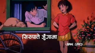 Sirupate jungama Babul girilyric  BIMAL LYRICS [upl. by Lichtenfeld]