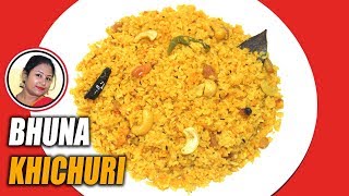 ঝরঝরে ভুনা খিচুড়ি রেসিপি  Bhuna Khichuri Recipe  Bhuna Khichuri Bengali Ranna  Shampas Kitchen [upl. by Bull482]