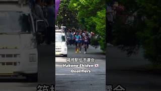 箱根駅伝予選会。🏆Winner of Hakone Ekiden Qualifiers is Shadrack Kipkemei 🇰🇪 [upl. by Ennayhs87]