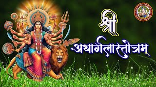 अर्गला स्तोत्रम  Argala stotram  Shri Krishna Rasmanjarimatarani [upl. by Assyral]