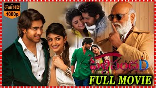 Pelli Sandadi Telugu Love Comedy Full HD Movie  Roshan Meka  Sreeleela  HD Cinema Official [upl. by Redmer]