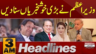 Good News  News Headlines 3 AM  Latest News  Pakistan News [upl. by Beitris]