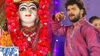 खेसारी का घर घर बजने वाला भजन एक बार जरूर सुने  Mai Bolaweli  Khesari Lal  Bhojpuri Devi Geet [upl. by Kovacs]