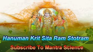 Hanuman Krut Sita Ram Stotram To Fulfill Wishes [upl. by Epoh]