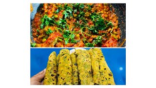 Recipe for thepla with tamatar ki chutney  Gujarati style thepla  Winterspecialrecipe ​⁠Kamya9 [upl. by Krys]