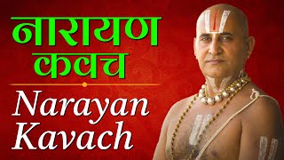 नारायण कवचम् Sri Narayan Kavach Complete  Shlokas amp Mantras Of Vishnu  Bhagavada Purana [upl. by Tichon]