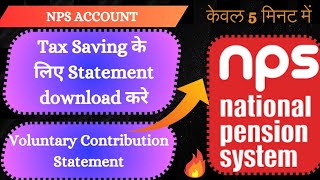 How to download NPS Account statement  download NPS Statement [upl. by Nazus]