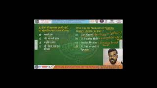 PreExercise Theory and Recapitulation Theory kisne diya with Easy Trick sportsexamacademy [upl. by Fredrika490]