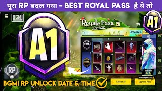 RP UNLOCK 😱 A1 ROYAL PASS RELEASE DATE amp RP UNLOCK TIME  BGMI NEW RP REWARDS  A1 ROYAL PASS BGMI [upl. by Siderf813]