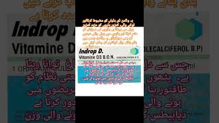 vitamin d deficiency symptoms vitamin d deficiency in pregnancy viral shorts [upl. by Rosio940]