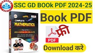 Ankit Bhati sir math book pdf free download karen RWA SSC GD 2025 math Book pdf download kare [upl. by Royce]