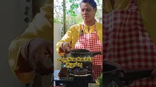 Murunkakai poricha kulambu  Poricha kulambu  Kulambu  Kuzhambu shortsfeed shorts food recipe [upl. by Sitoiyanap]