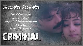 Telusa Manasa  Criminal 1994  MM Keeravaani  SP Balu  Chitra  Sirivennela  Lyrics Root [upl. by Arim]