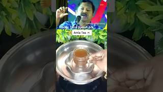 Refreshing amp Healthy Amla Tea ☕ shorts amla [upl. by Hanikas]