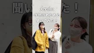 【立教】観光学部 田んぼに浮かぶホテル⁉️CA目指す【観光学科】 大学生 大学受験 march 立教大学 キャビンアテンダント ca 大学生あるある 旅行 新座キャンパス 航空 [upl. by Angelo]