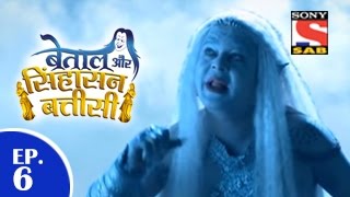 Betaal Aur Sinhasan Battisi  बेताल और सिंहासन बत्तीसी  Episode 6  16th March 2015 [upl. by Ariuqahs790]