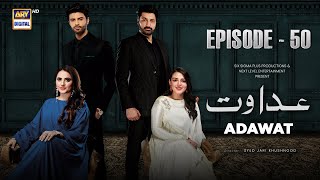 Adawat Episode 50 English Subtitles  30 January 2024  ARY Digital [upl. by Hebel]