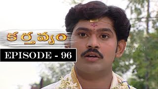 Karthavyam Telugu Daily TV Serial  Episode 96  Ranganath Bhanu Chander Prasad Babu TVNXT Telugu [upl. by Attenrev]