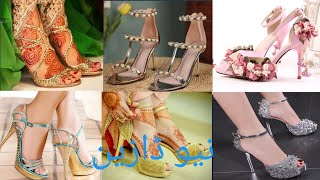 latest Wedding high Heel design for ladies  High Heel Sandals designs 2023  Wedding Footwear [upl. by Aleda703]