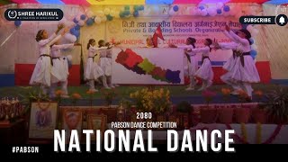 National Dance by Shree Harikul StudentsSenior level PABSON dance Jay Nepal2080 PABSON Jhapa [upl. by Sivet932]