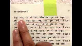 Kar Naino Didar Mehal Me Pyara Hai  Shabad by Kabir Sahib [upl. by Florentia]